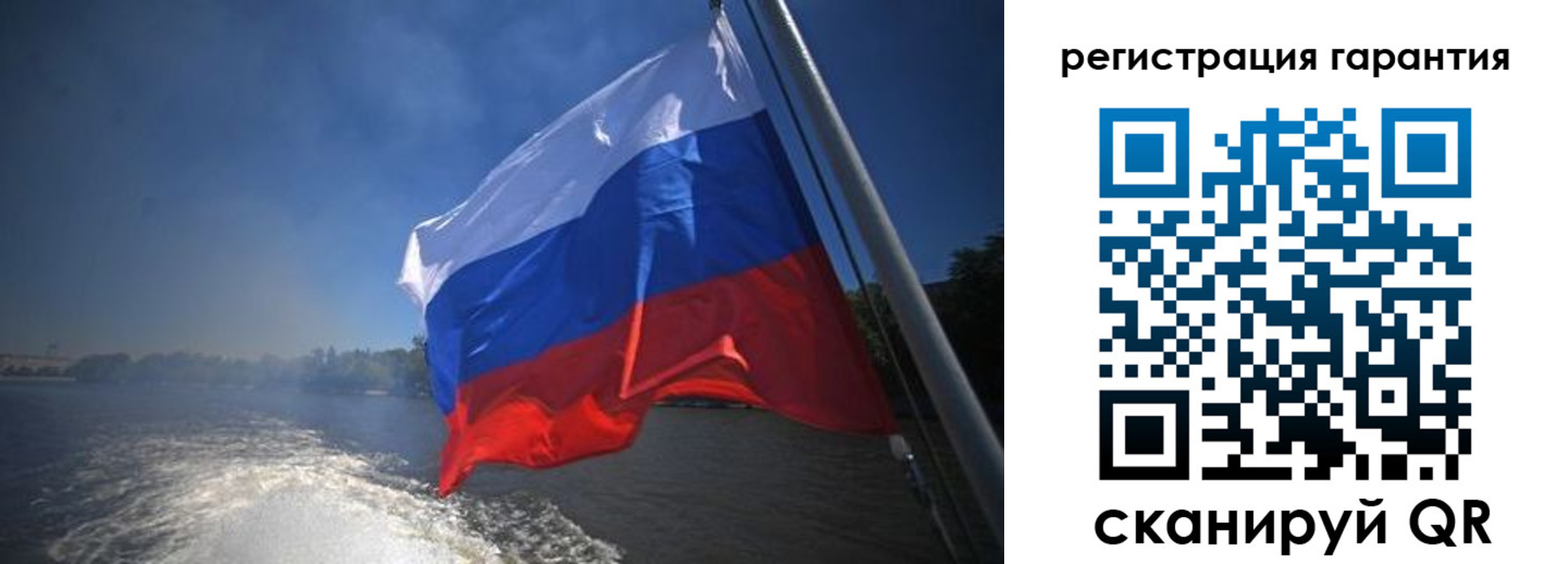 временная регистрация в Голицыно